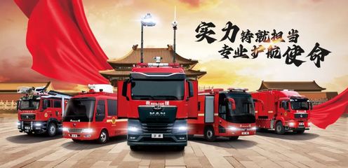 宇通應(yīng)急救援“尖兵”亮相全國(guó)礦山救援技術(shù)競(jìng)賽裝備展