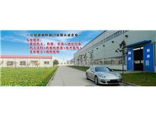 創(chuàng)新驅(qū)動，安全守護(hù)——鄭州經(jīng)濟(jì)技術(shù)開發(fā)區(qū)豫奧防火涂料廠新材料技術(shù)開發(fā)成果展示