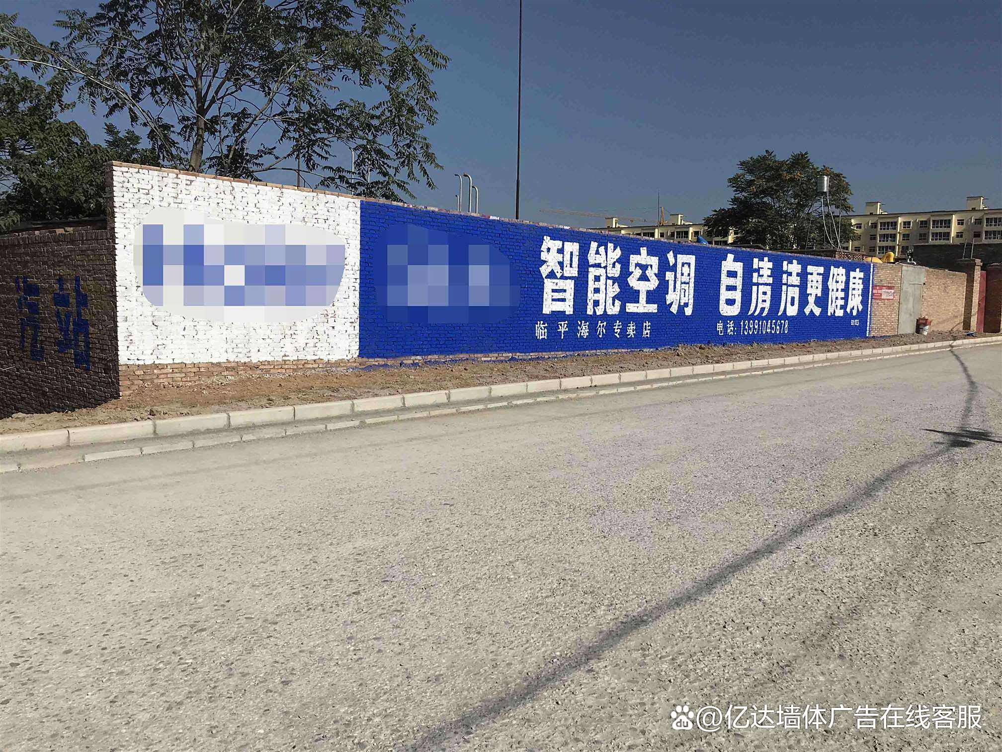 合肥墻體廣告 刷墻噴繪制作發(fā)布與廣告設(shè)計(jì)全攻略