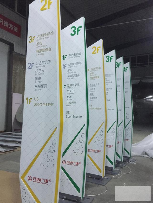 晉江廣告制作/晉江標(biāo)識(shí)導(dǎo)視牌制作/晉江指示牌制作/晉江精神堡壘制作
