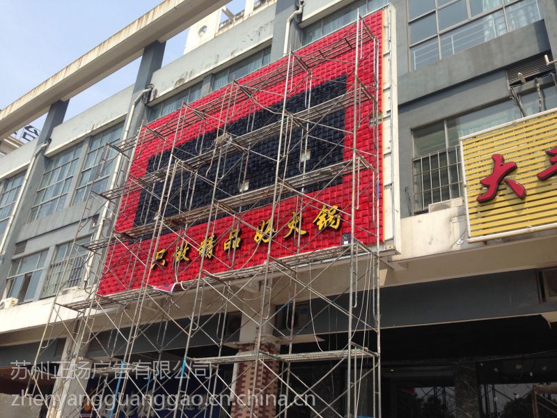 【蘇州門頭招牌制作 led發(fā)光字 鋁塑板門頭】?jī)r(jià)格_廠家 - 中國(guó)供應(yīng)商
